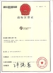中国 Guangdong Hongtuo Instrument Technology Co.,Ltd 認証